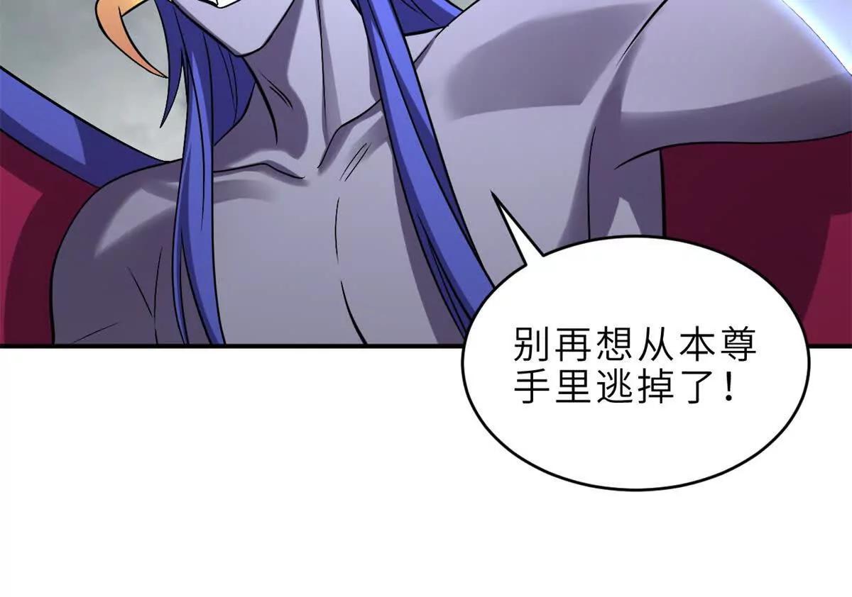 超神寵獸店 - 194 尋找(2/4) - 3