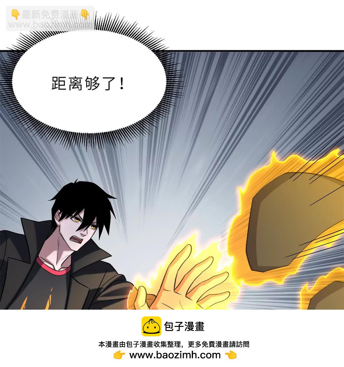 超神寵獸店 - 194 尋找(2/4) - 4