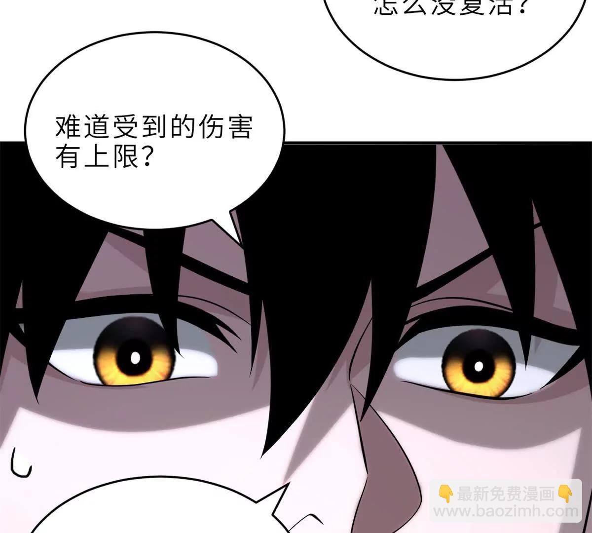 超神寵獸店 - 195 魚死網破(1/3) - 2