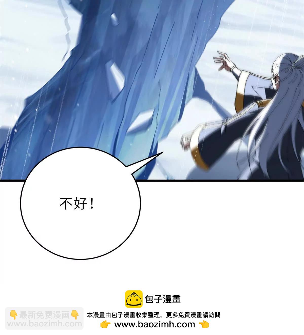 超神寵獸店 - 195 魚死網破(2/3) - 6