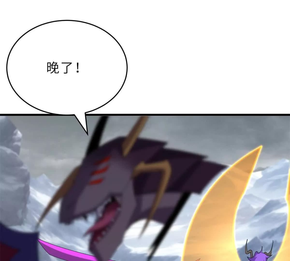 超神寵獸店 - 195 魚死網破(3/3) - 1