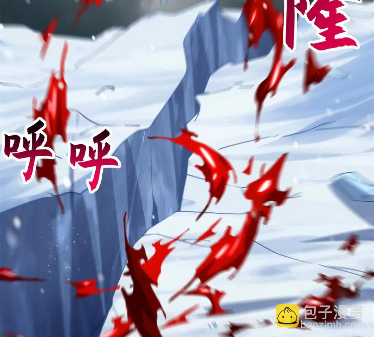 超神寵獸店 - 195 魚死網破(3/3) - 5