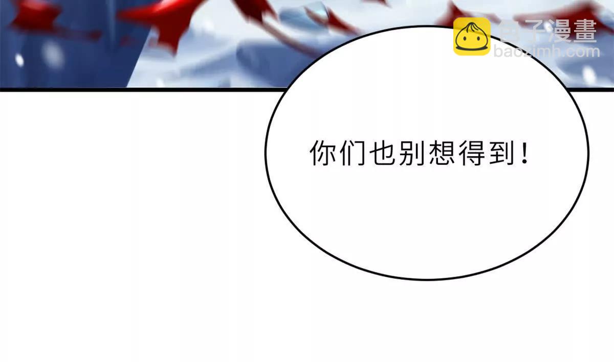 超神寵獸店 - 195 魚死網破(3/3) - 6