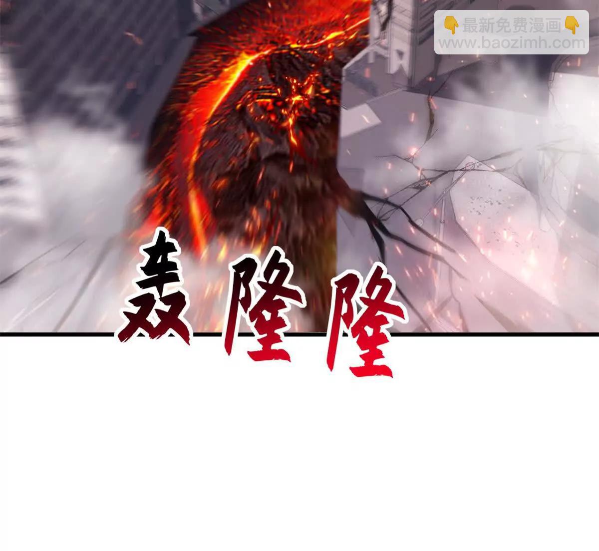 超神寵獸店 - 195 魚死網破(3/3) - 6