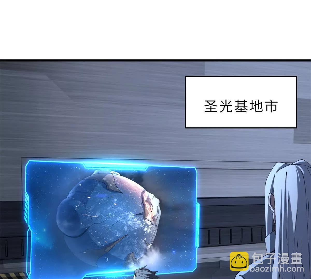 超神寵獸店 - 195 魚死網破(3/3) - 1