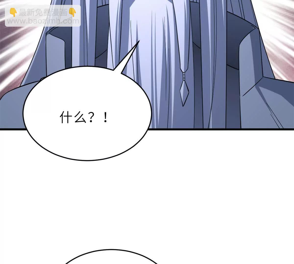 超神寵獸店 - 195 魚死網破(3/3) - 4