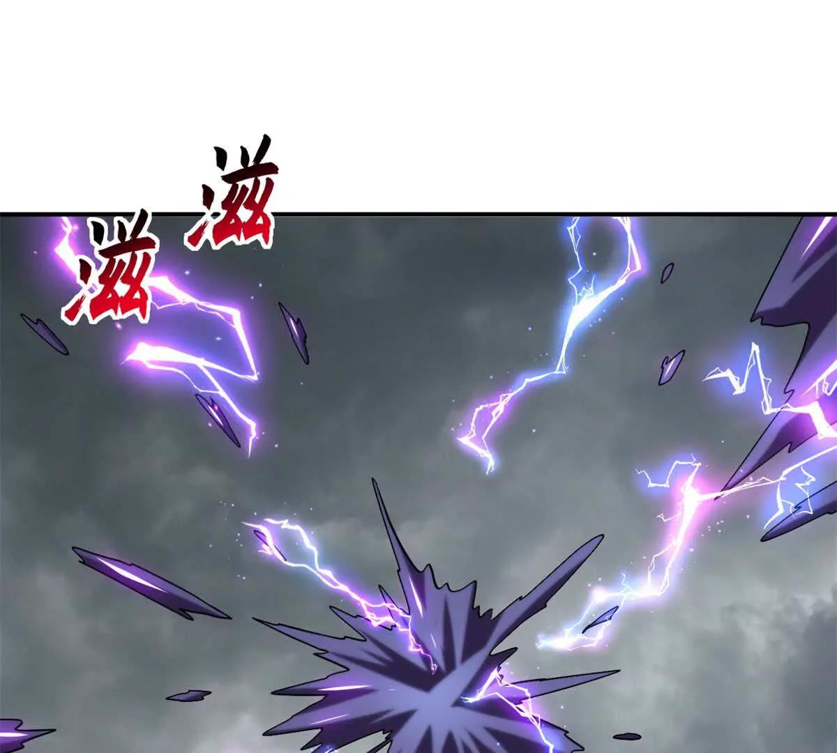 超神寵獸店 - 195 魚死網破(1/3) - 6