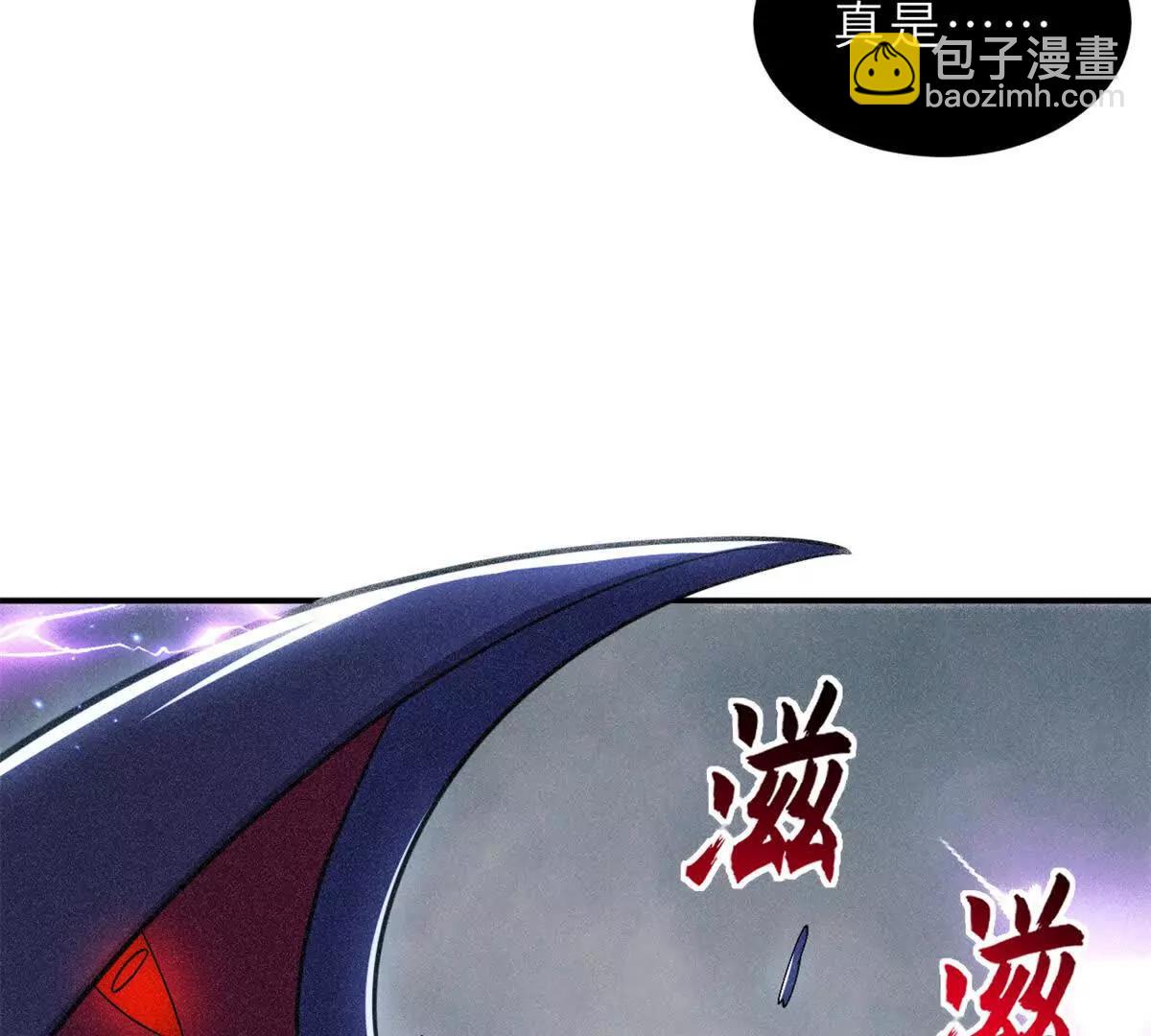 超神寵獸店 - 195 魚死網破(1/3) - 8