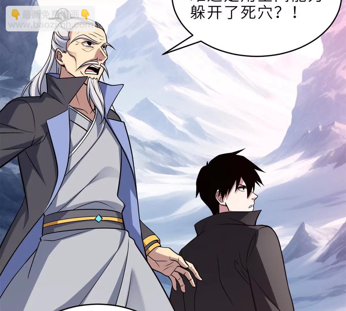 超神寵獸店 - 195 魚死網破(1/3) - 6