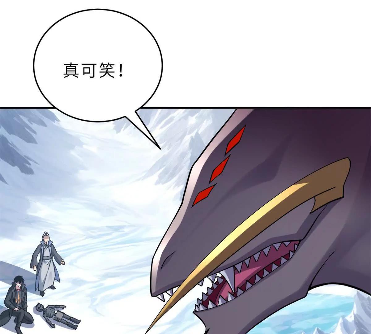 超神寵獸店 - 195 魚死網破(1/3) - 8