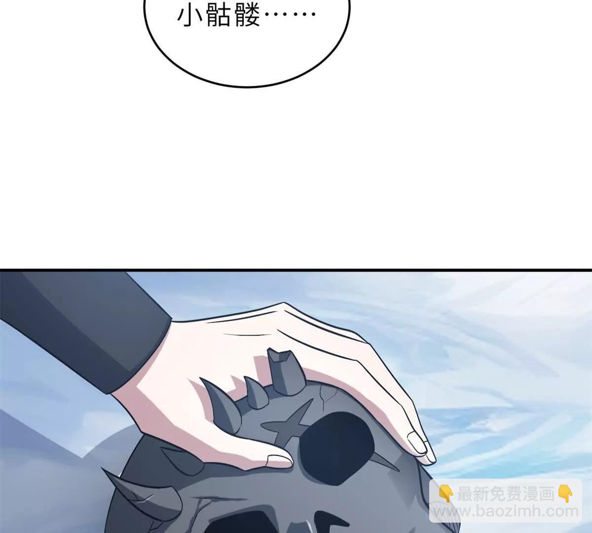 超神寵獸店 - 195 魚死網破(1/3) - 4