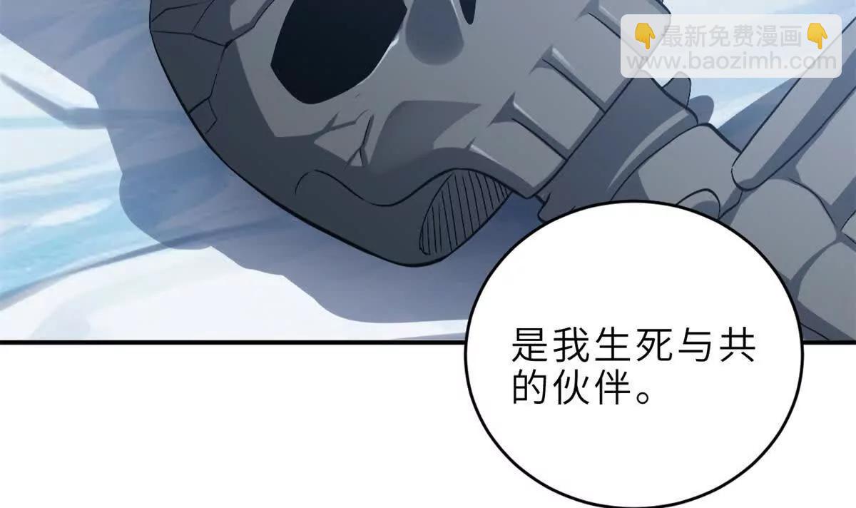 超神寵獸店 - 195 魚死網破(1/3) - 5