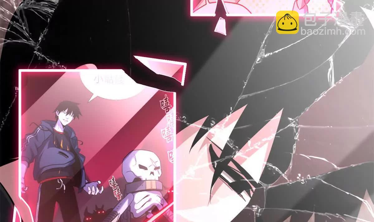 超神寵獸店 - 195 魚死網破(1/3) - 7