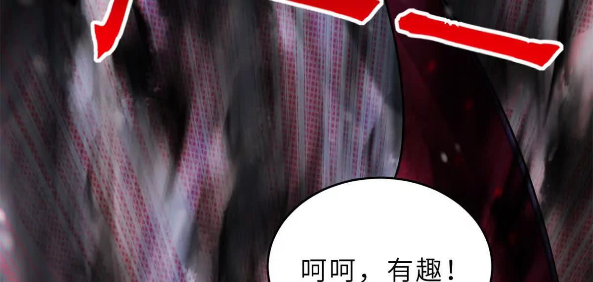 超神寵獸店 - 195 魚死網破(1/3) - 5