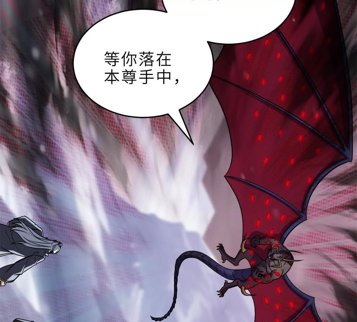 超神寵獸店 - 195 魚死網破(1/3) - 6