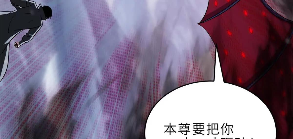 超神寵獸店 - 195 魚死網破(1/3) - 7