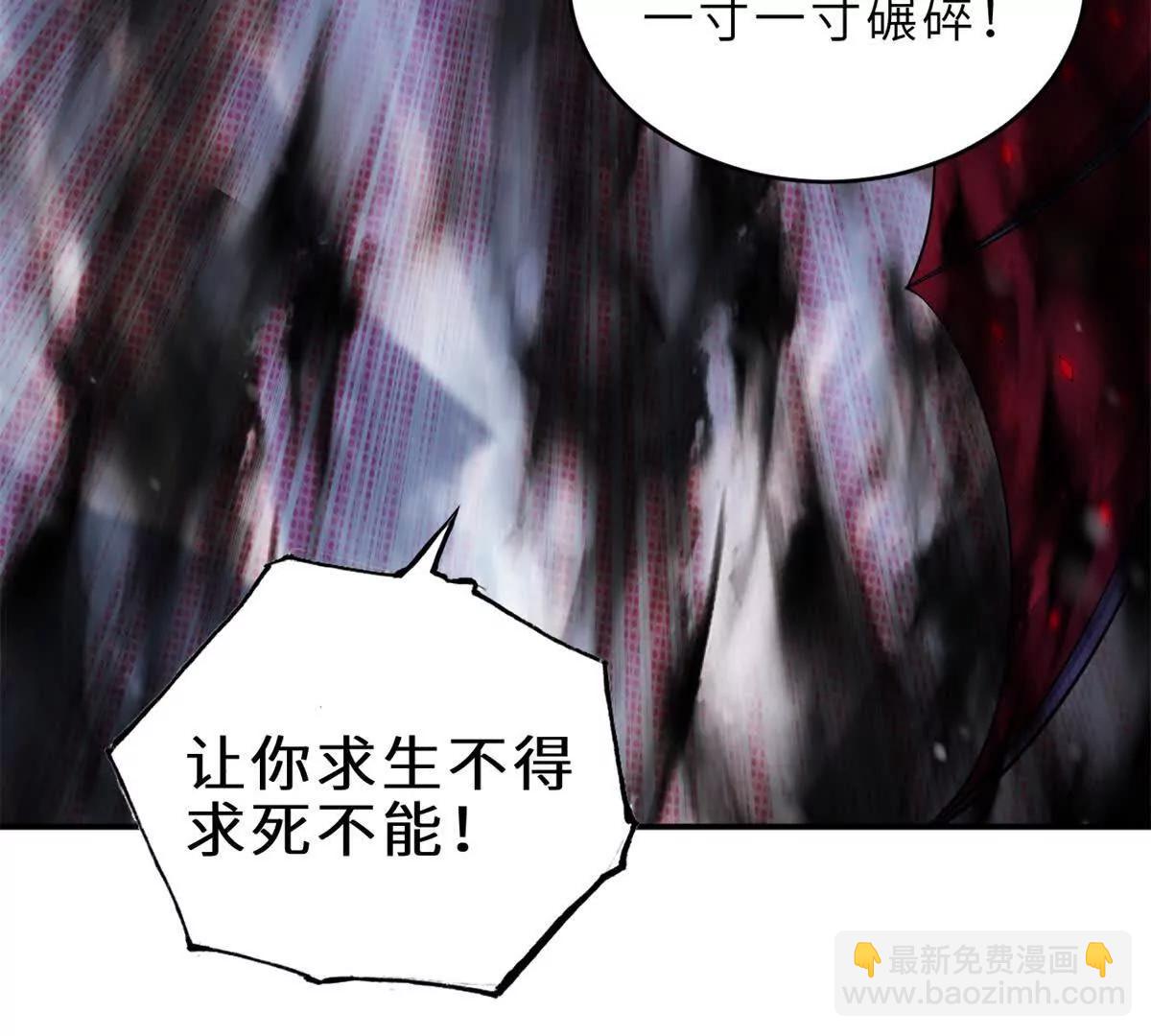 超神寵獸店 - 195 魚死網破(1/3) - 8