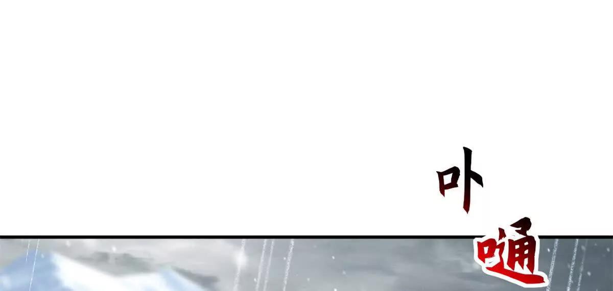 超神寵獸店 - 195 魚死網破(1/3) - 1