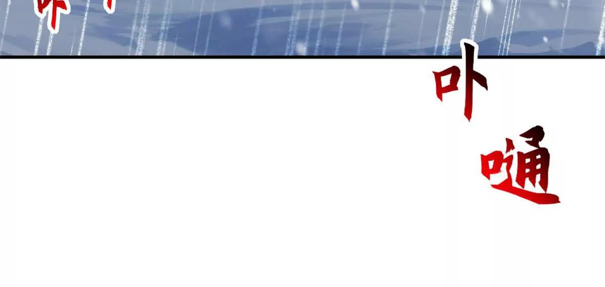 超神寵獸店 - 195 魚死網破(1/3) - 3