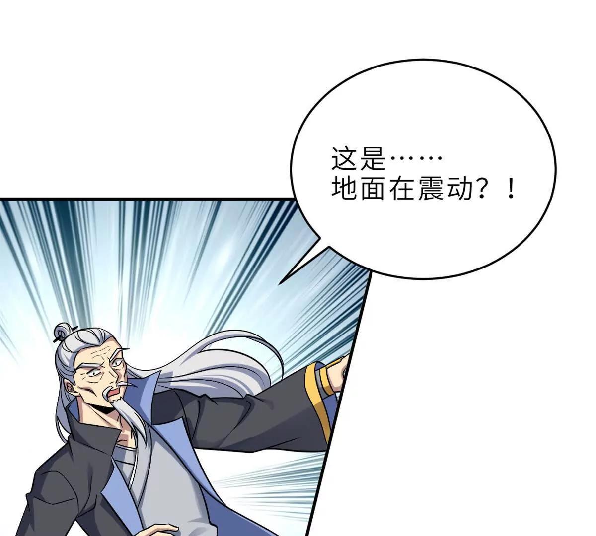 超神寵獸店 - 195 魚死網破(1/3) - 4