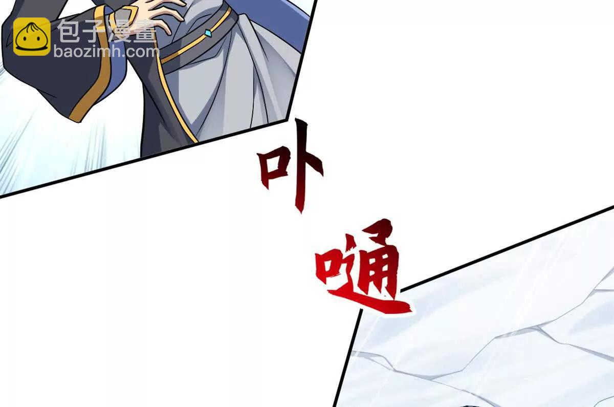 超神寵獸店 - 195 魚死網破(1/3) - 5