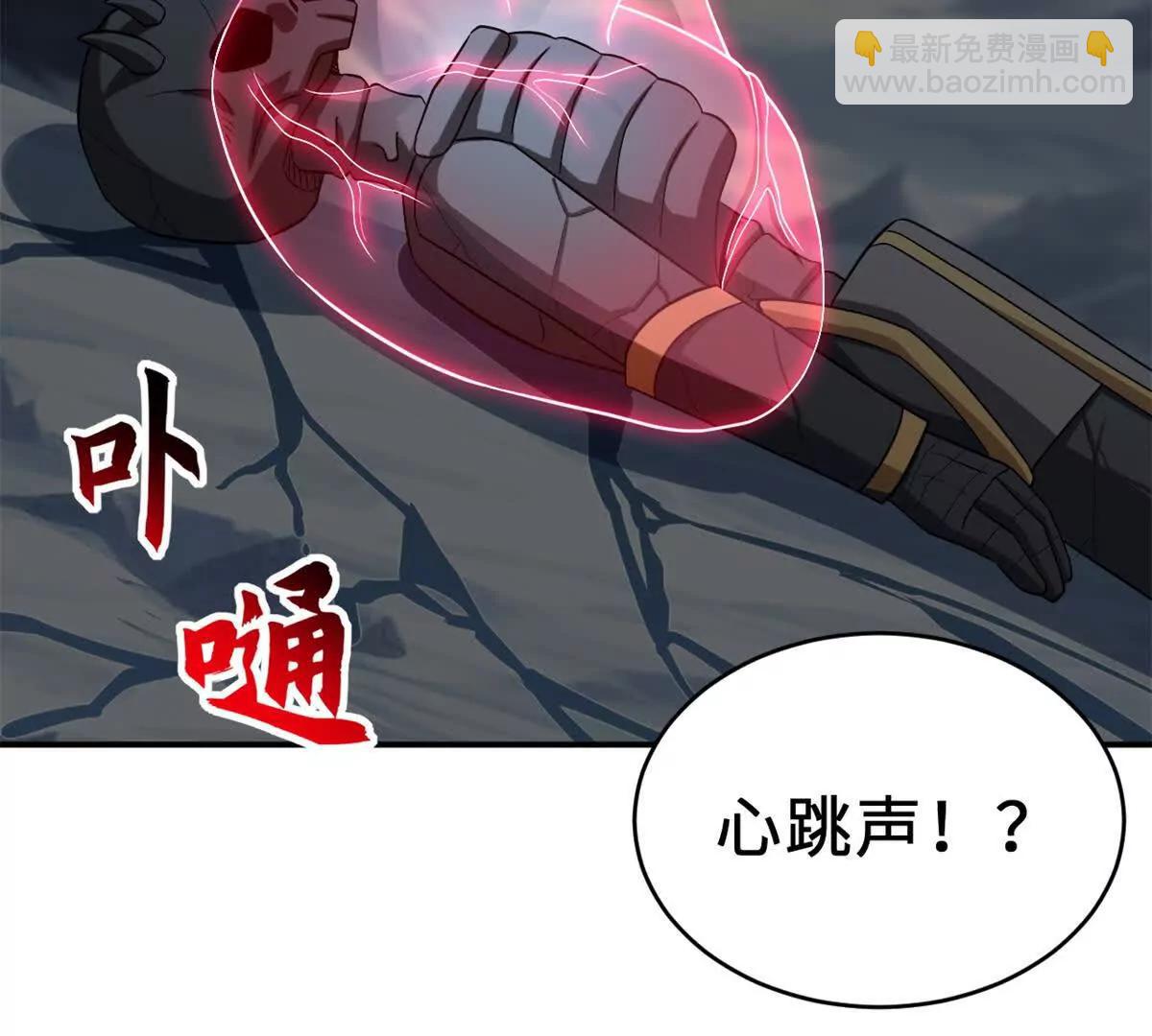 超神寵獸店 - 195 魚死網破(1/3) - 8