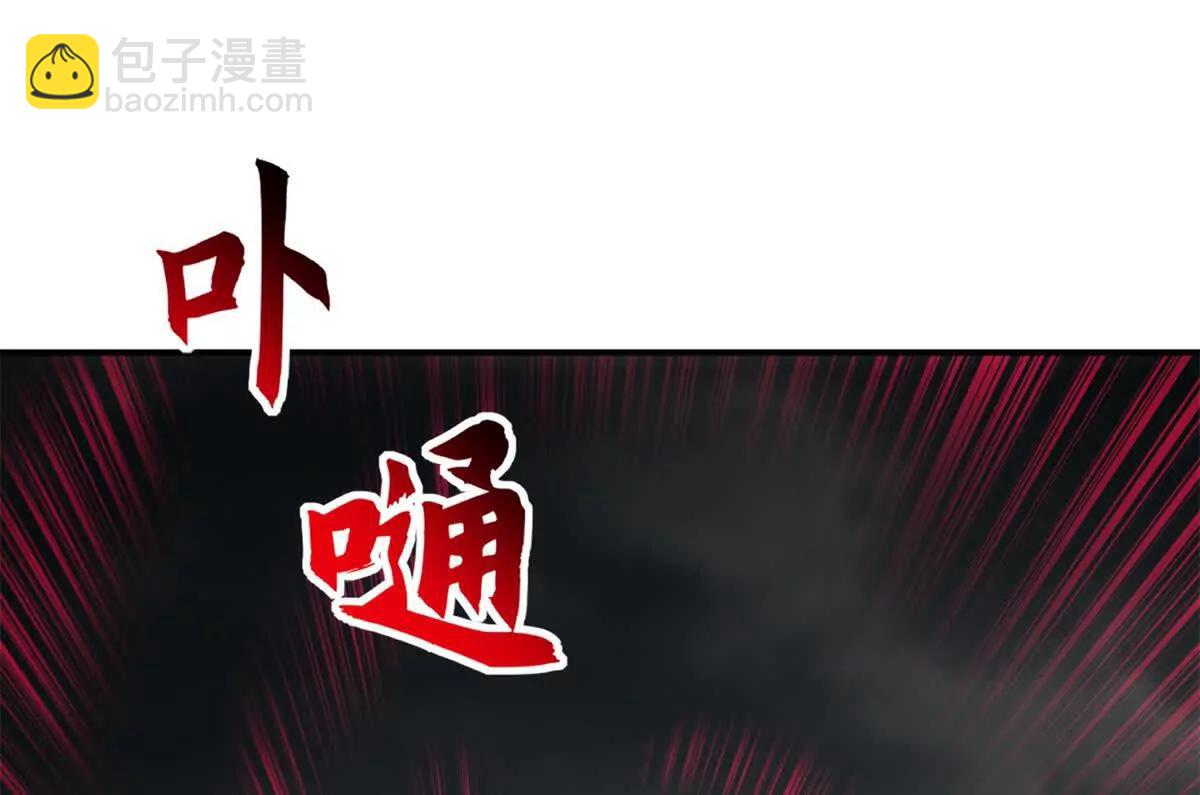 超神寵獸店 - 195 魚死網破(1/3) - 1