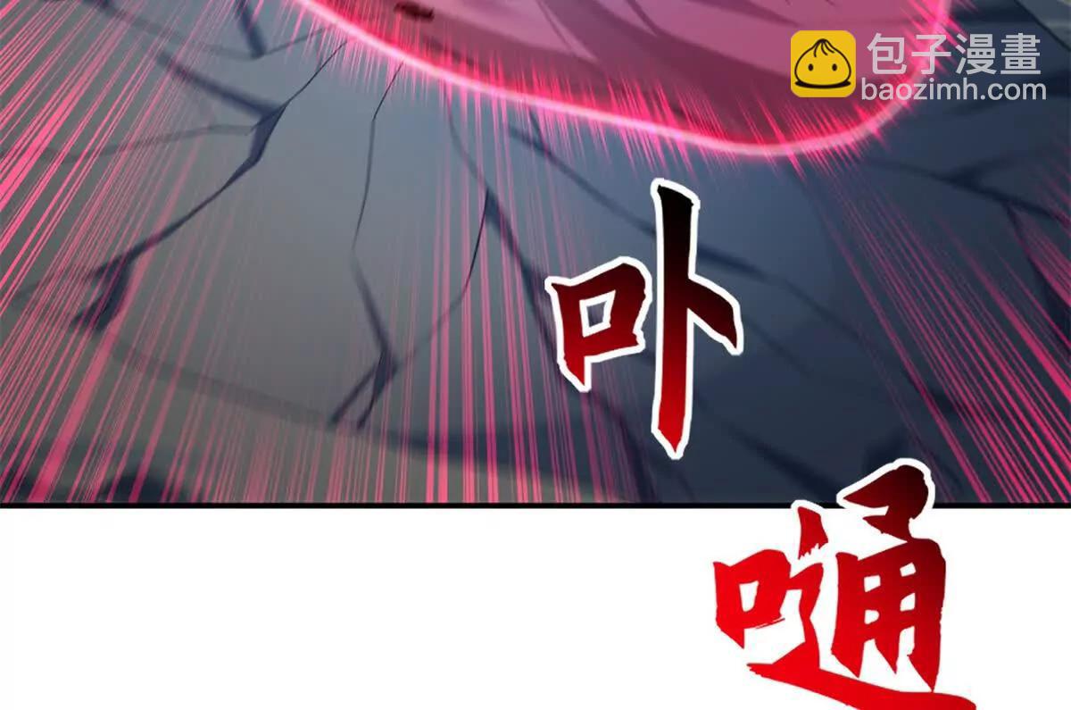 超神寵獸店 - 195 魚死網破(2/3) - 5