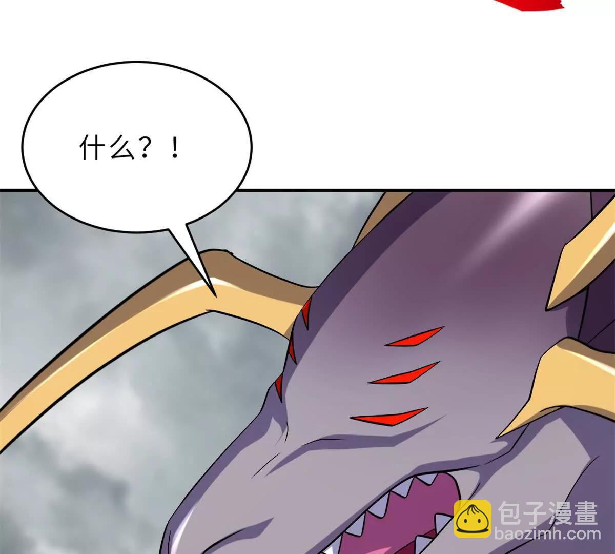 超神寵獸店 - 195 魚死網破(2/3) - 6