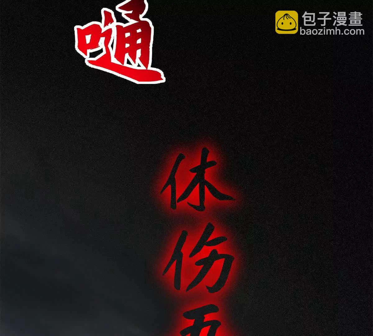 超神寵獸店 - 195 魚死網破(2/3) - 2