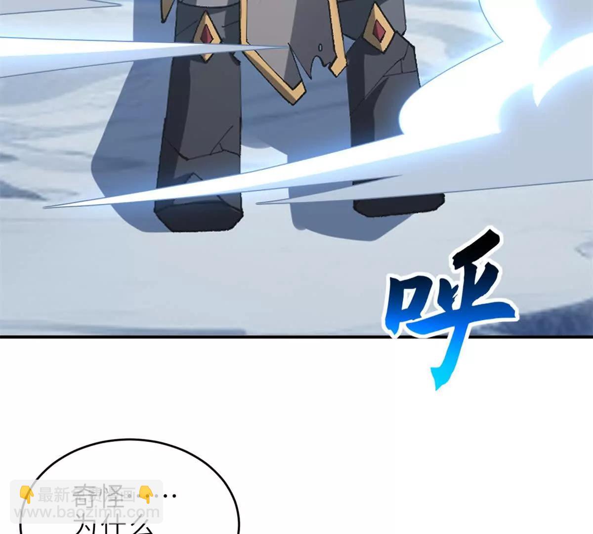 超神寵獸店 - 195 魚死網破(1/3) - 6