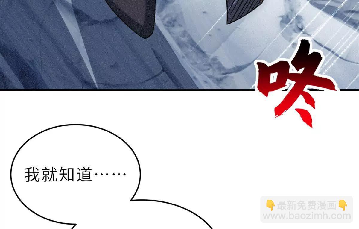 超神寵獸店 - 195 魚死網破(2/3) - 7