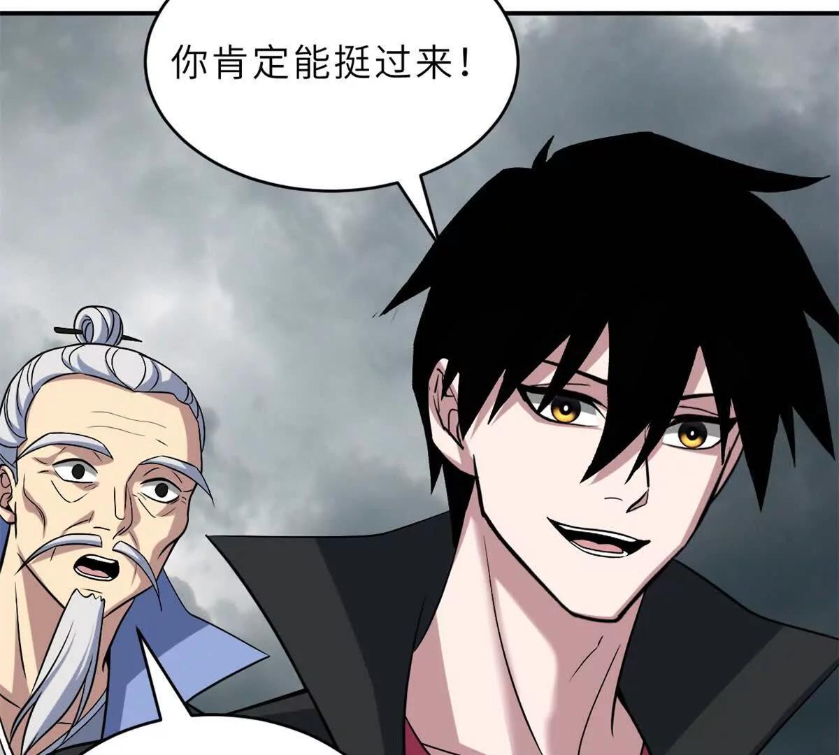 超神寵獸店 - 195 魚死網破(2/3) - 8