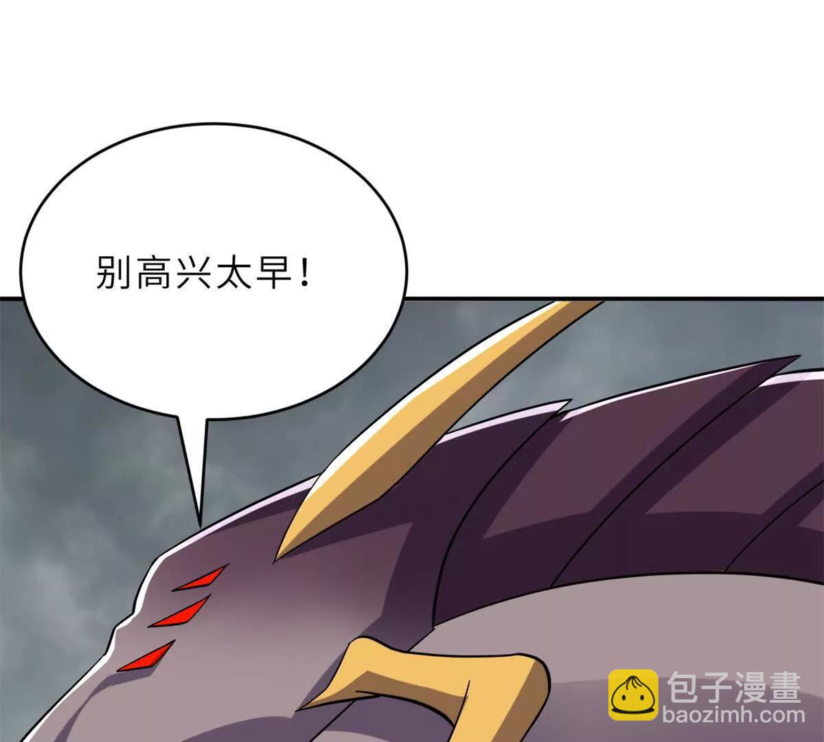 超神寵獸店 - 195 魚死網破(2/3) - 2