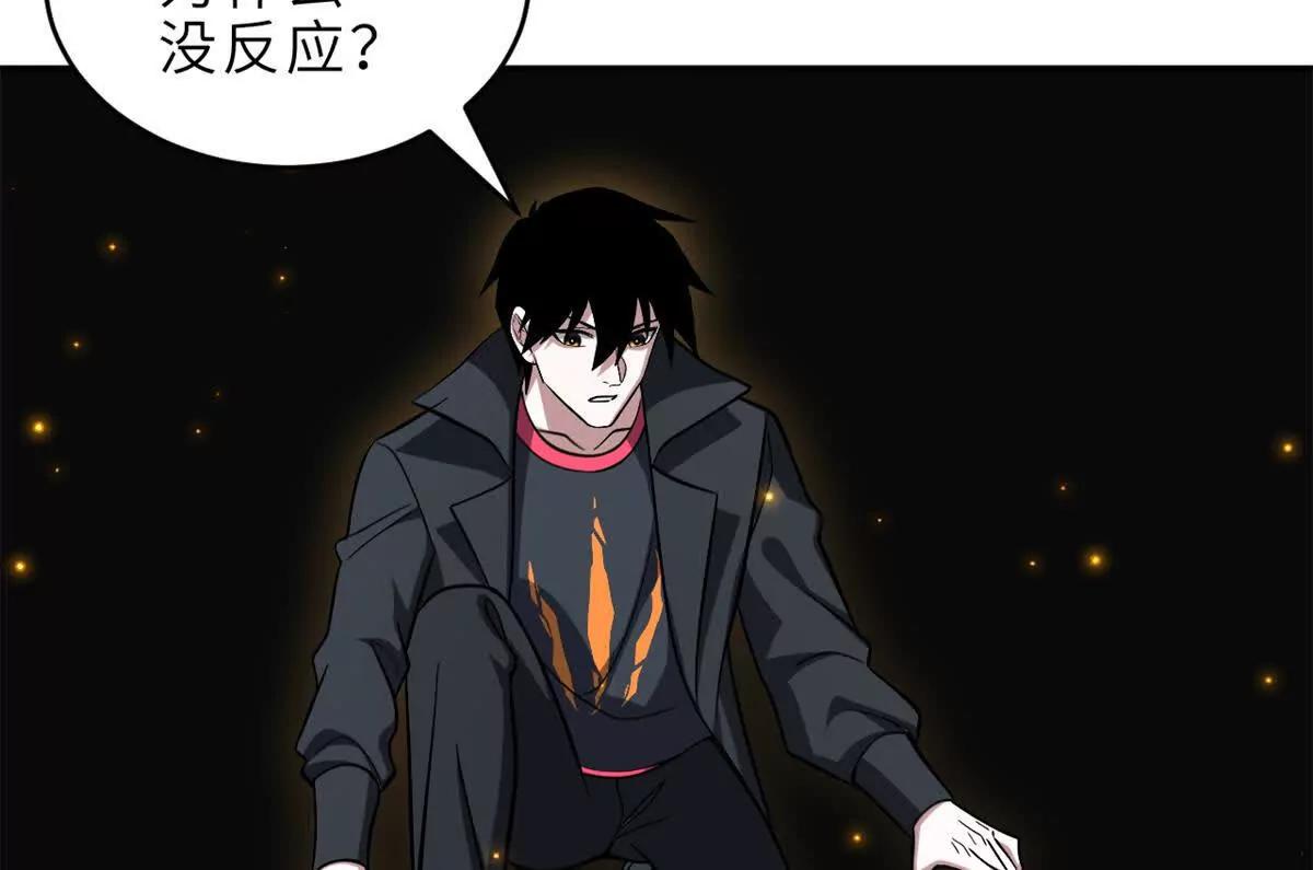 超神寵獸店 - 195 魚死網破(1/3) - 7