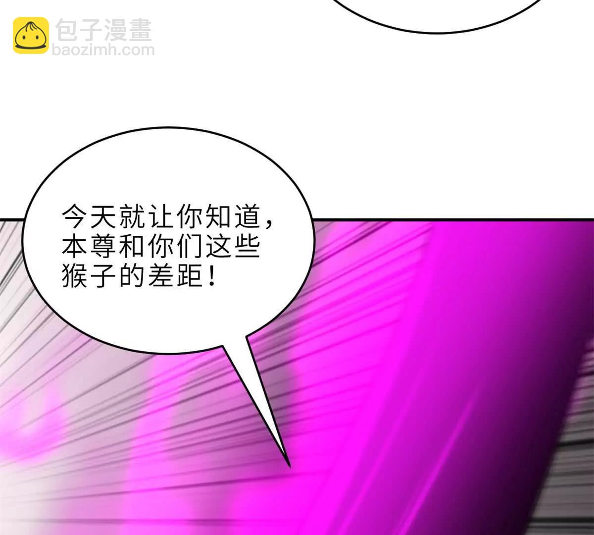 超神寵獸店 - 195 魚死網破(2/3) - 6