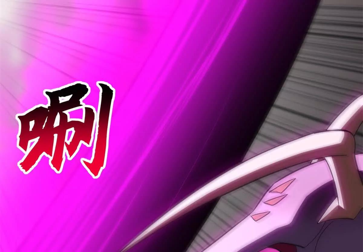 超神寵獸店 - 195 魚死網破(2/3) - 7