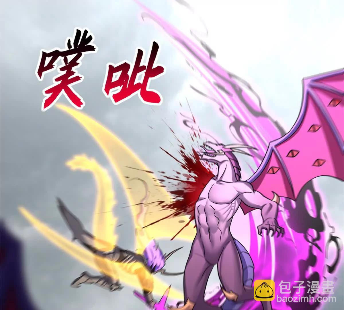 超神寵獸店 - 195 魚死網破(2/3) - 2