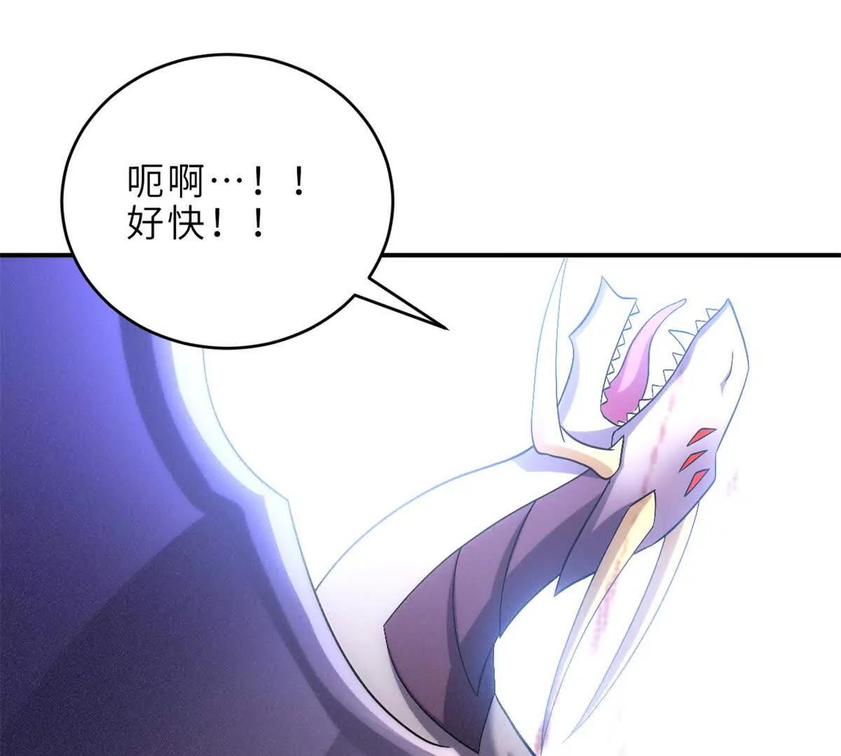 超神寵獸店 - 195 魚死網破(2/3) - 6