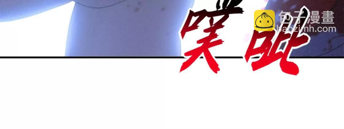 超神寵獸店 - 195 魚死網破(2/3) - 8