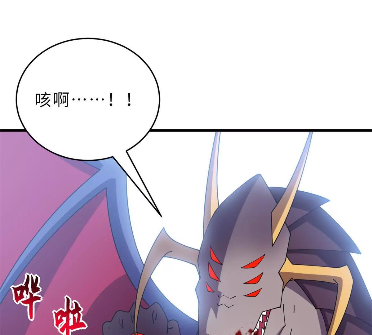 超神寵獸店 - 195 魚死網破(2/3) - 1