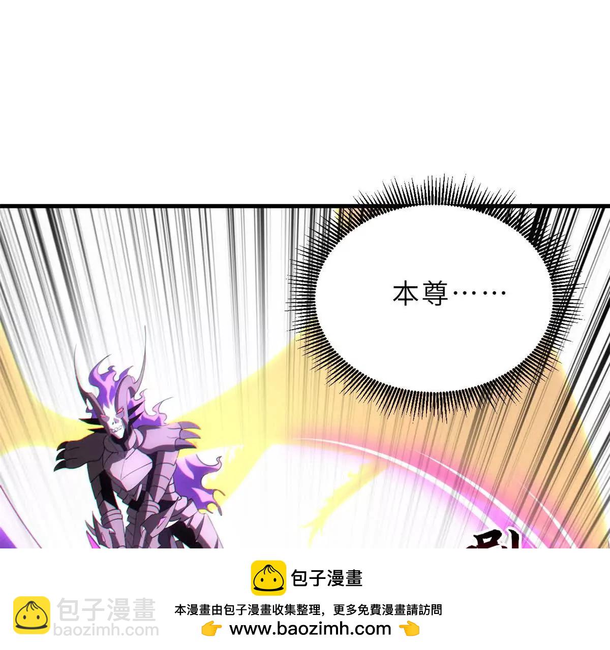 超神寵獸店 - 195 魚死網破(2/3) - 3