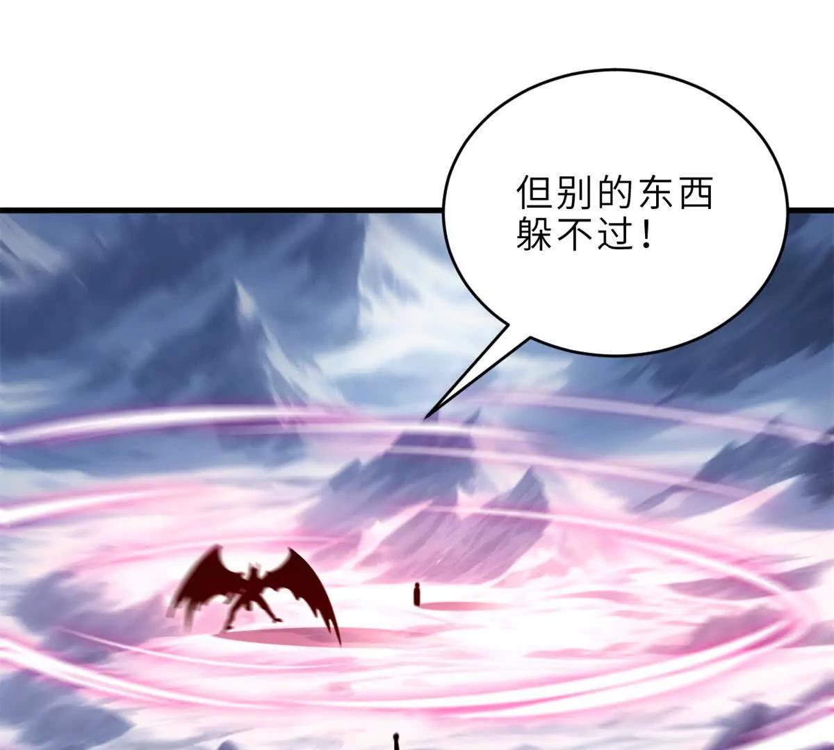 超神寵獸店 - 195 魚死網破(2/3) - 1