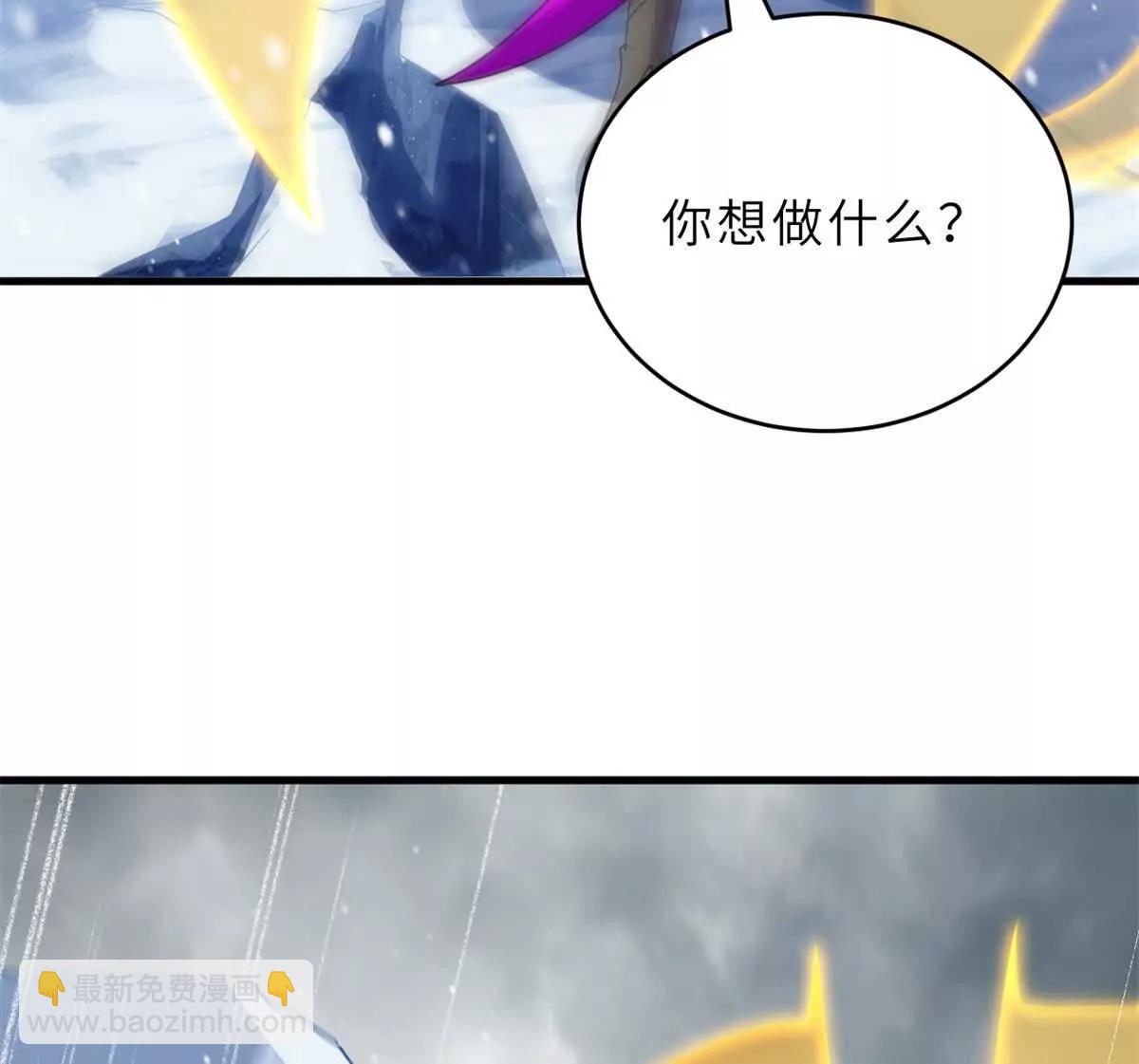 超神寵獸店 - 195 魚死網破(2/3) - 4