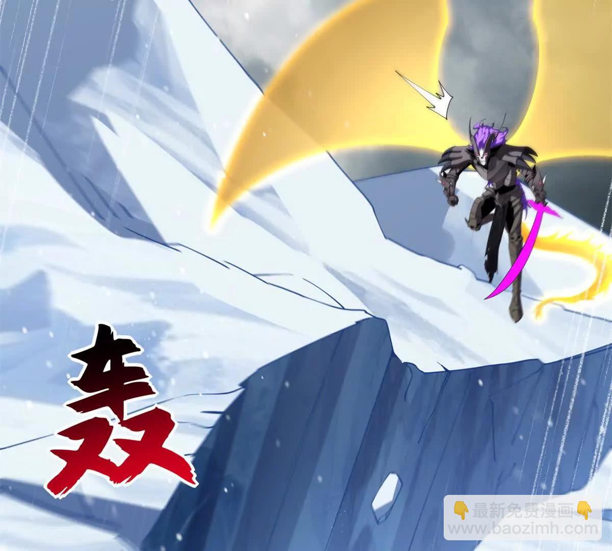 超神寵獸店 - 195 魚死網破(2/3) - 5