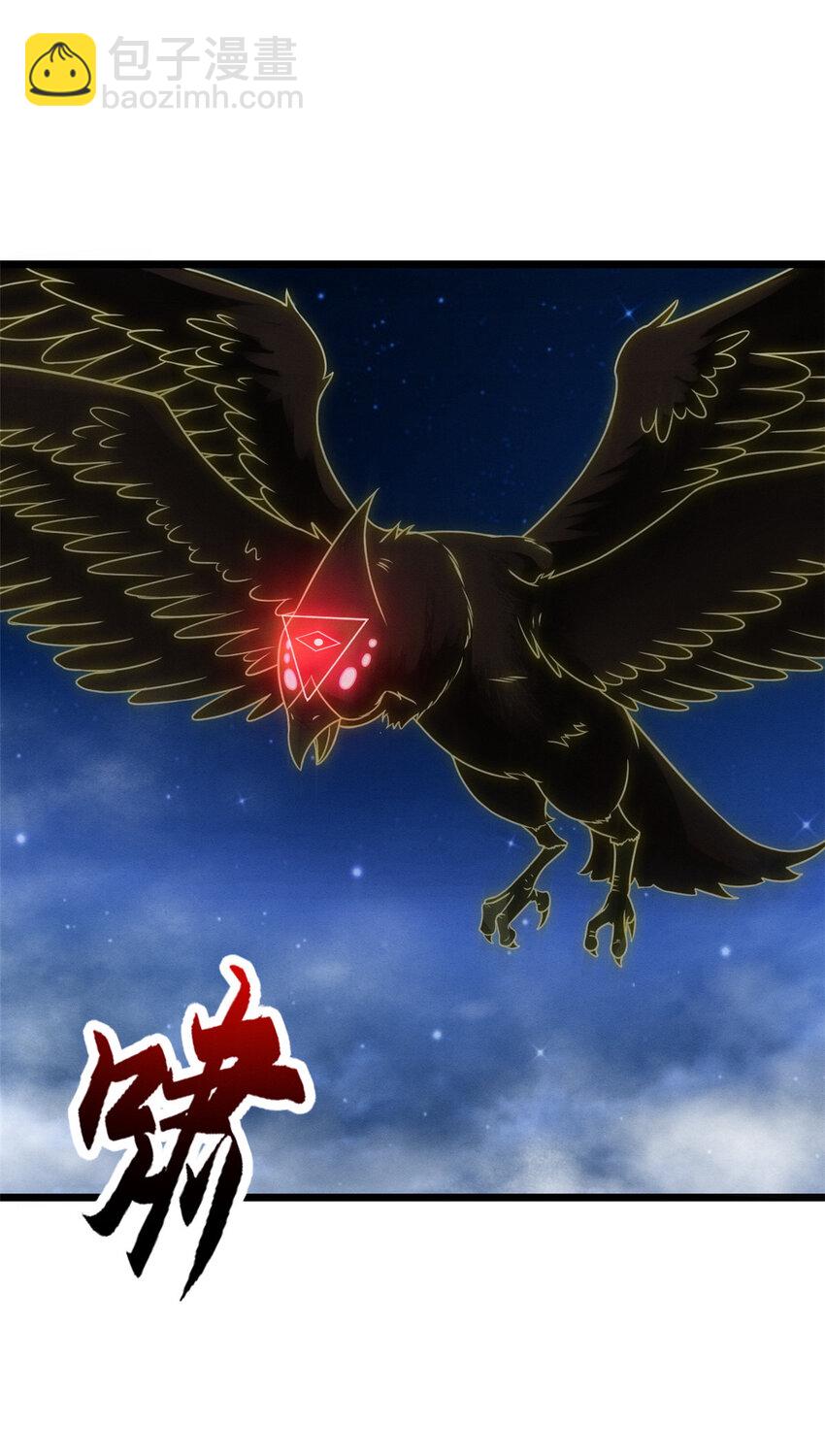 超神寵獸店 - 21 血魂獸來襲！(1/2) - 2