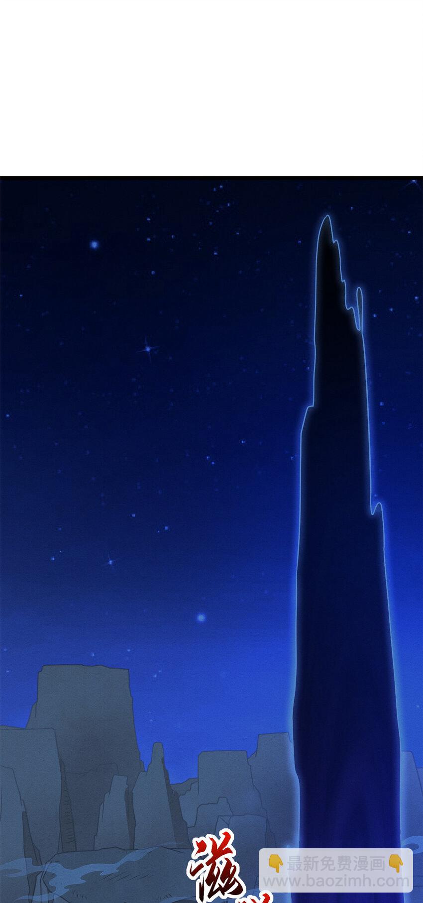 超神寵獸店 - 21 血魂獸來襲！(1/2) - 2