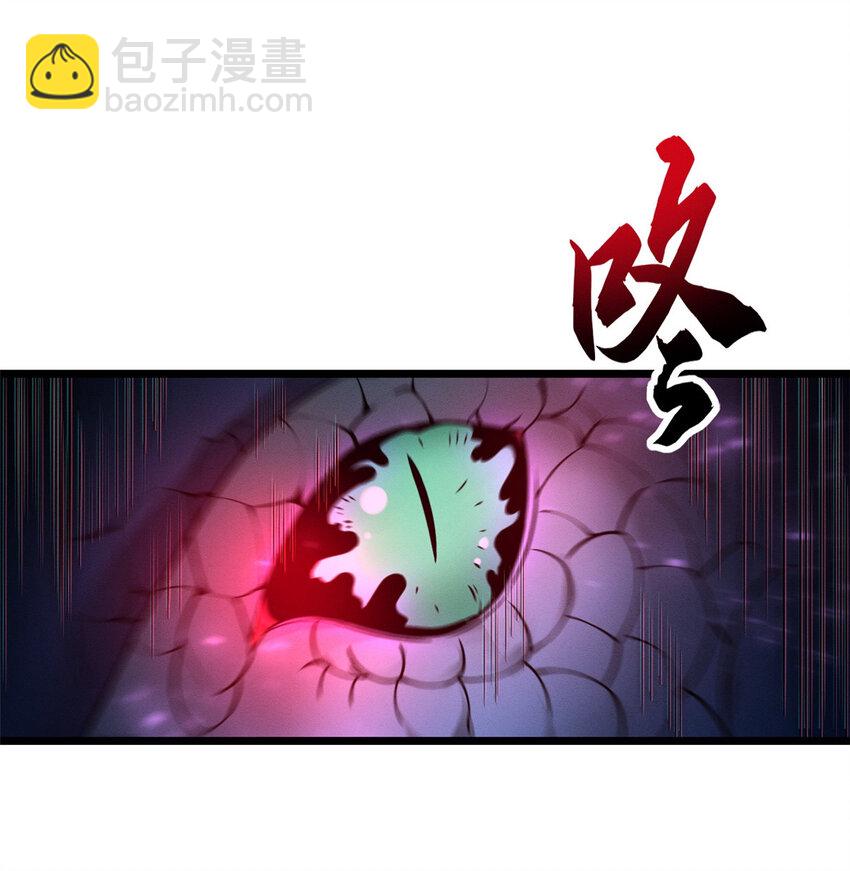 超神寵獸店 - 21 血魂獸來襲！(1/2) - 4