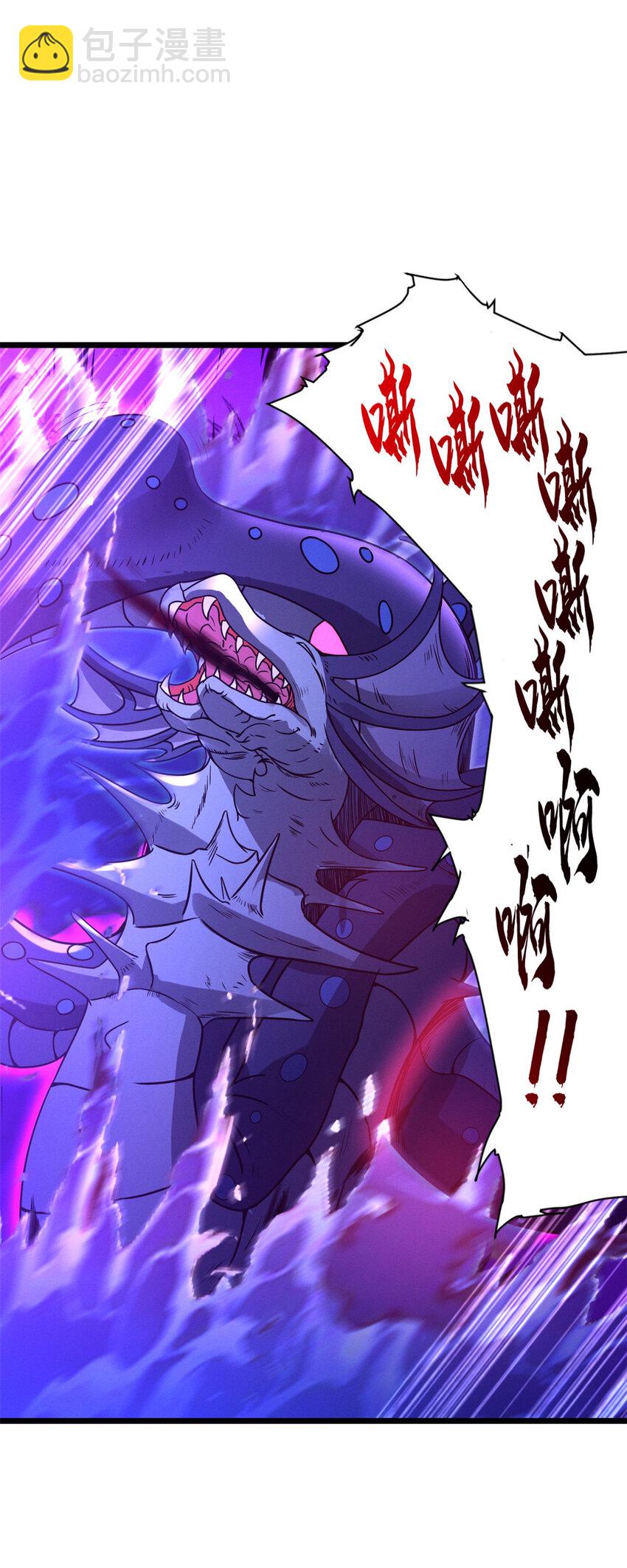 超神寵獸店 - 21 血魂獸來襲！(1/2) - 5