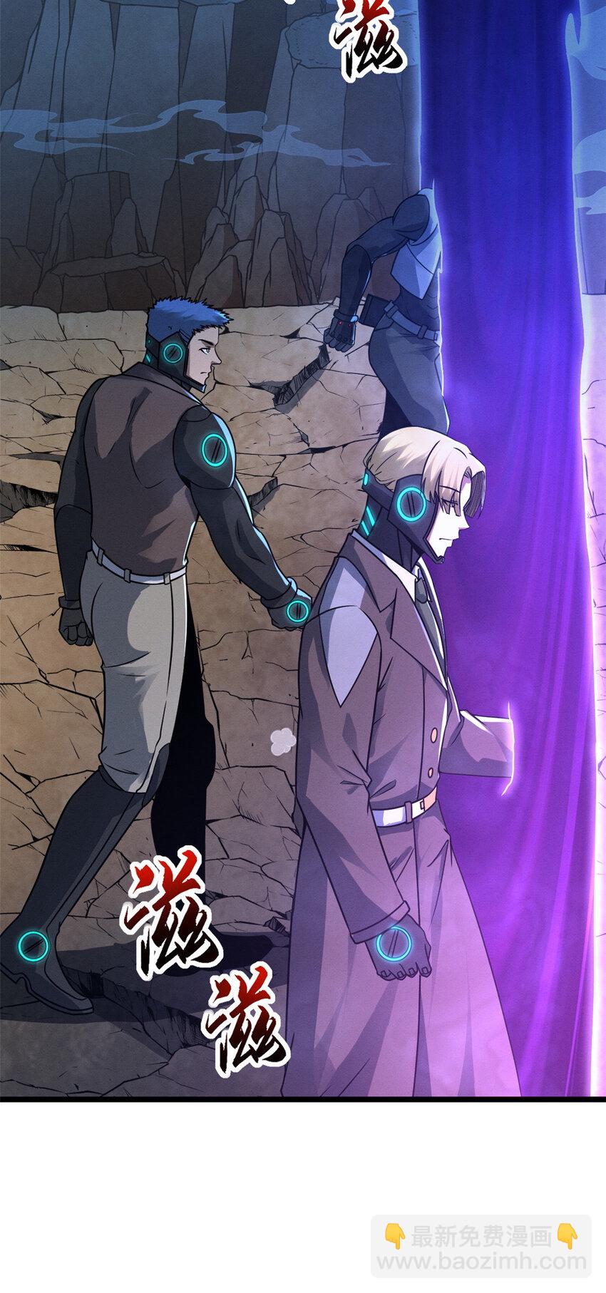 21 血魂兽来袭！(1/2)-第21话